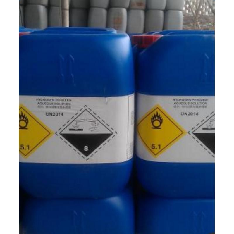 美国陶氏除味剂去臭剂快速杀菌剂 QK-20