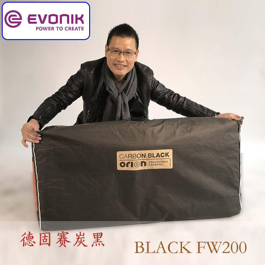 欧励隆碳黑colour black FW200 原德固赛炭黑FW200