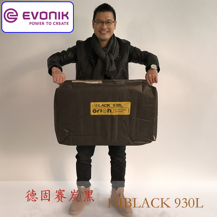 欧励隆(原赢创德固赛) 炭黑HIBLACK 930L
