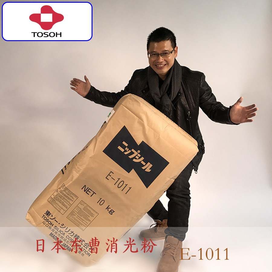 Tosoh Silica日本东曹消光粉Nipsil E-1011