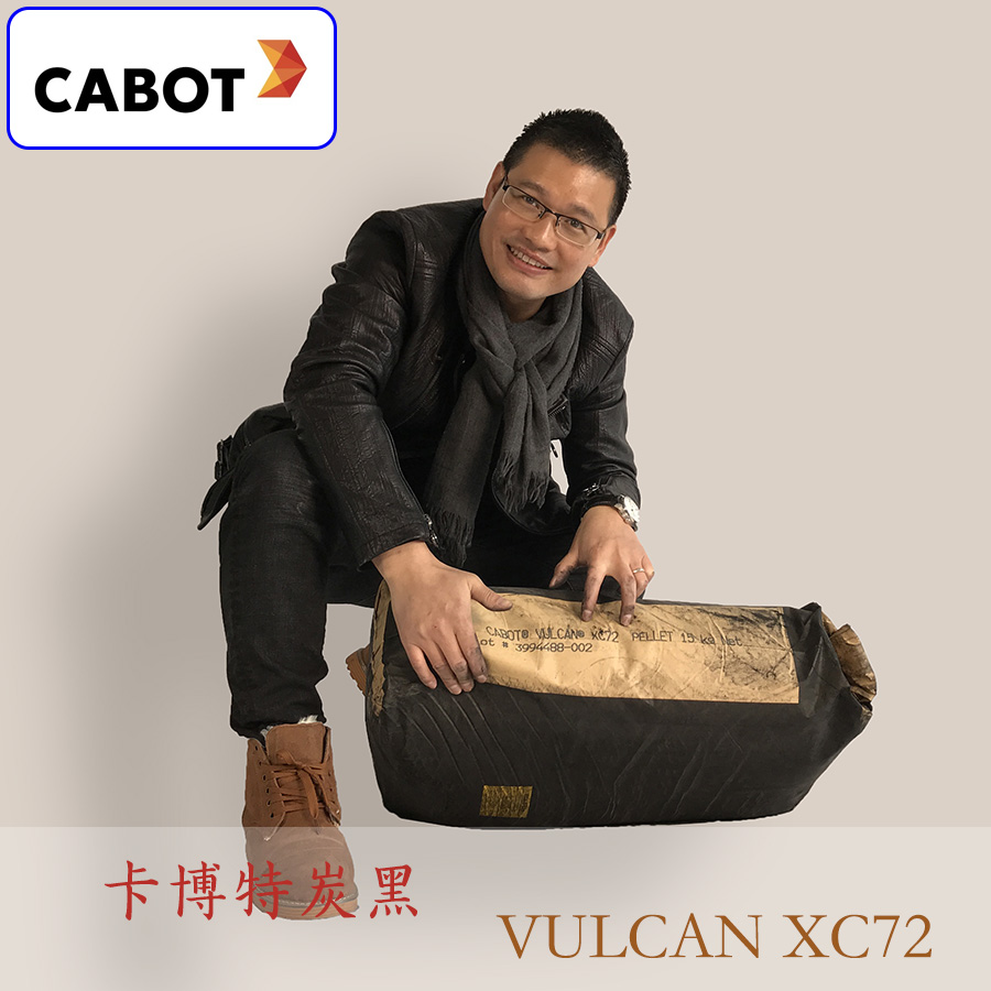 CABOT卡博特碳黑VXC-72 炭黑VXC72