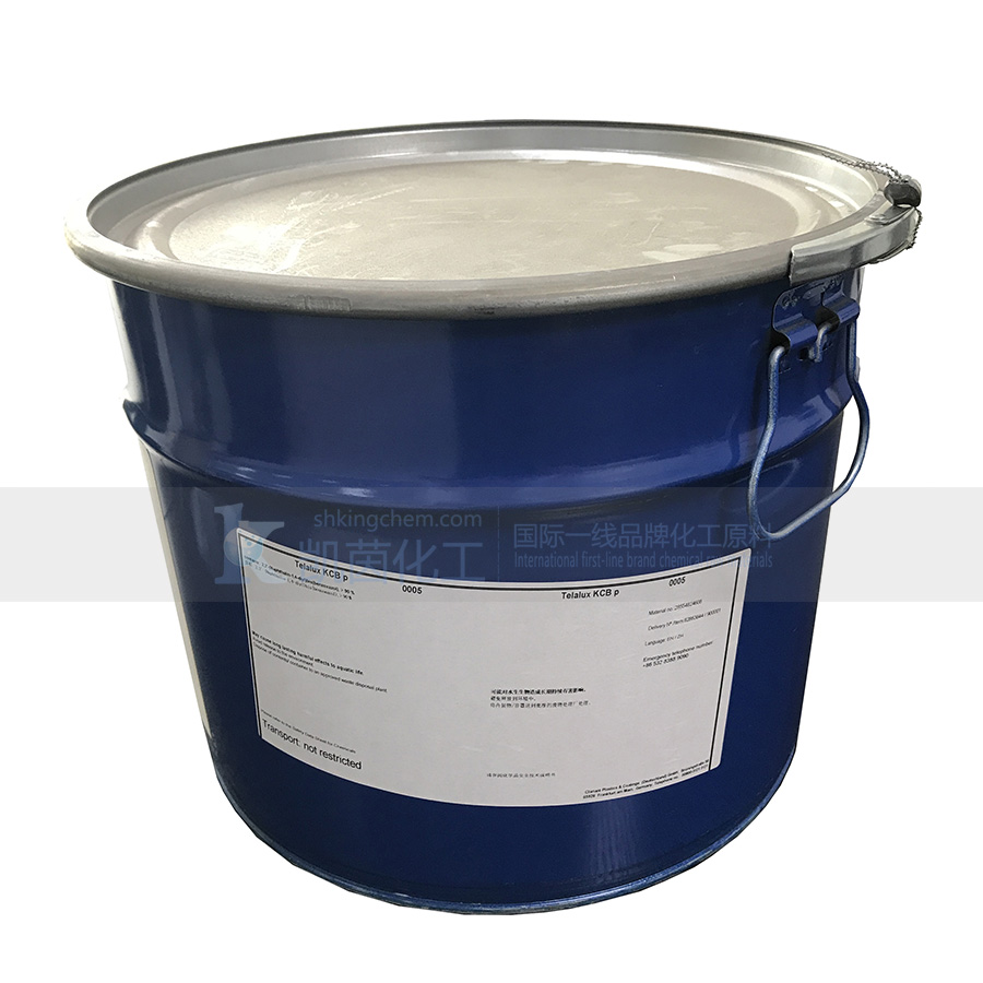 科莱恩荧光增白剂KCB