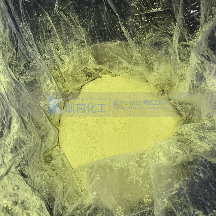 科莱恩荧光增白剂KCB