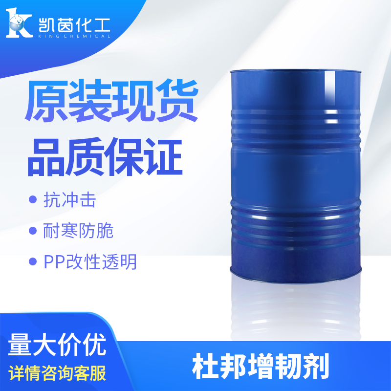 杜邦增韧剂FUSABOND PTW