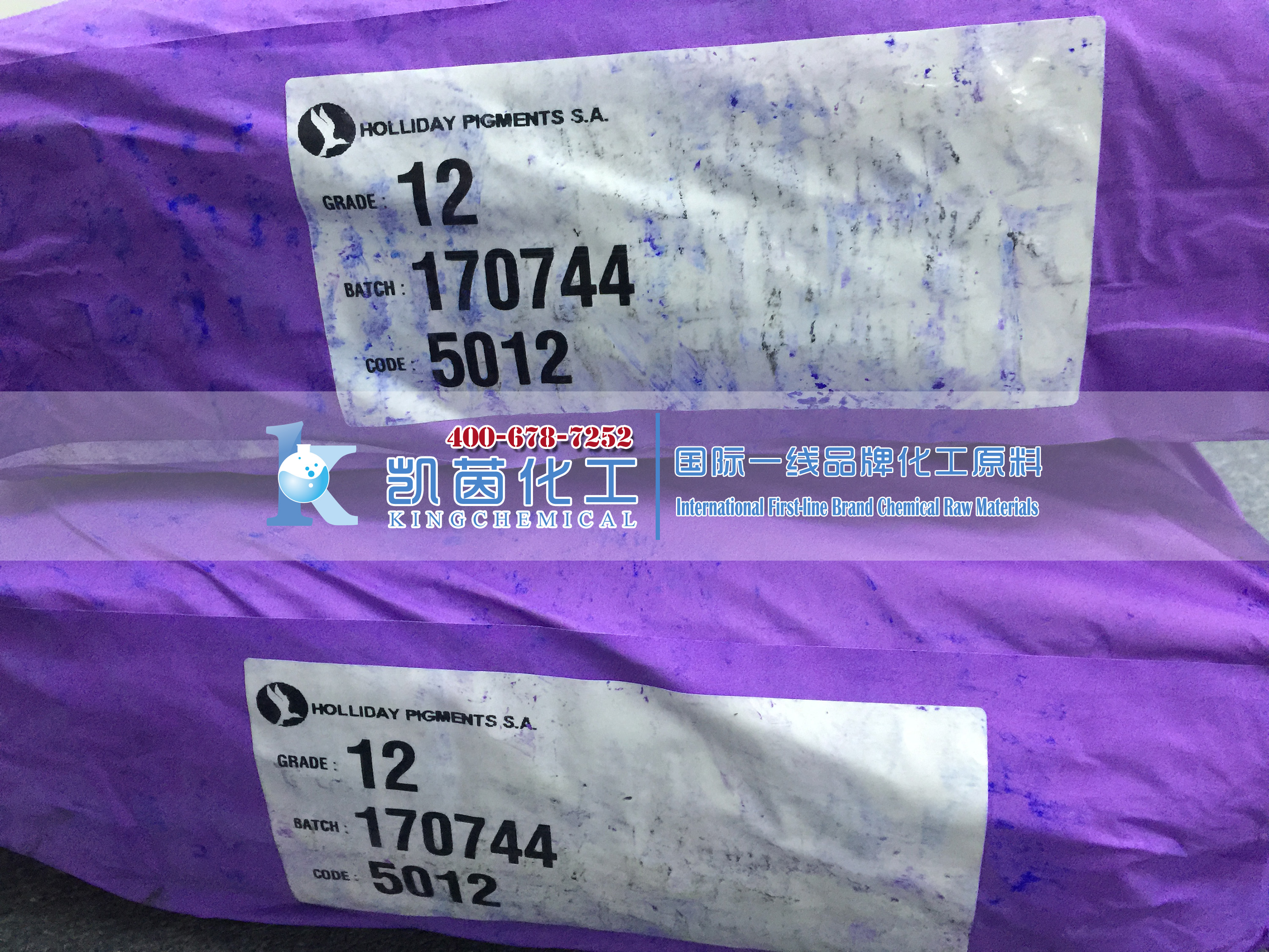 英国好利得群青紫Violet12