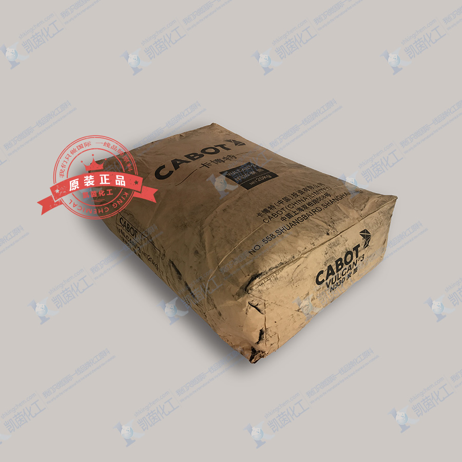 CABOT卡博特橡胶补强高耐磨炉黑碳黑(炭黑)N330