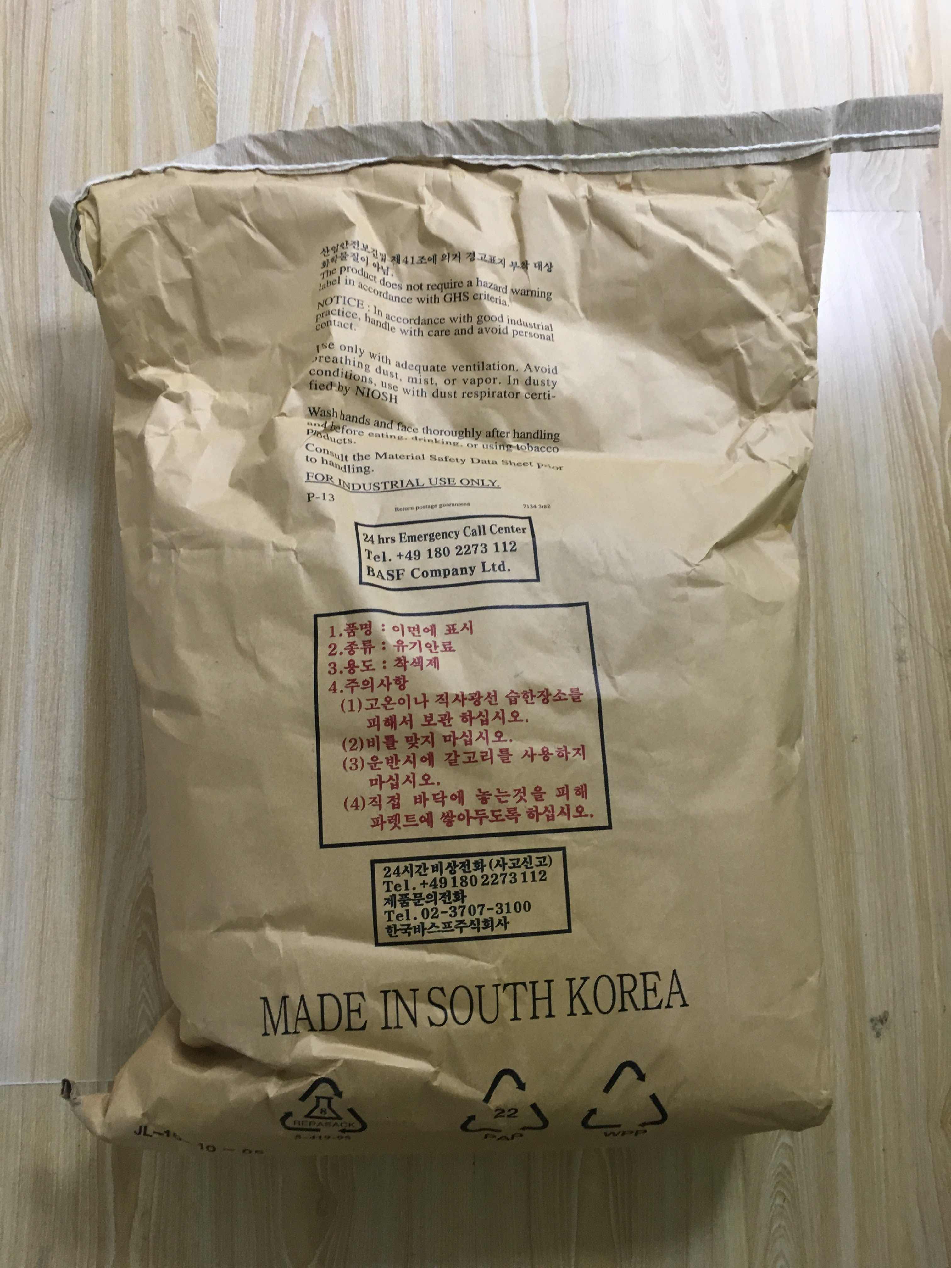 德国巴斯夫(汽巴）有机颜料红K2915