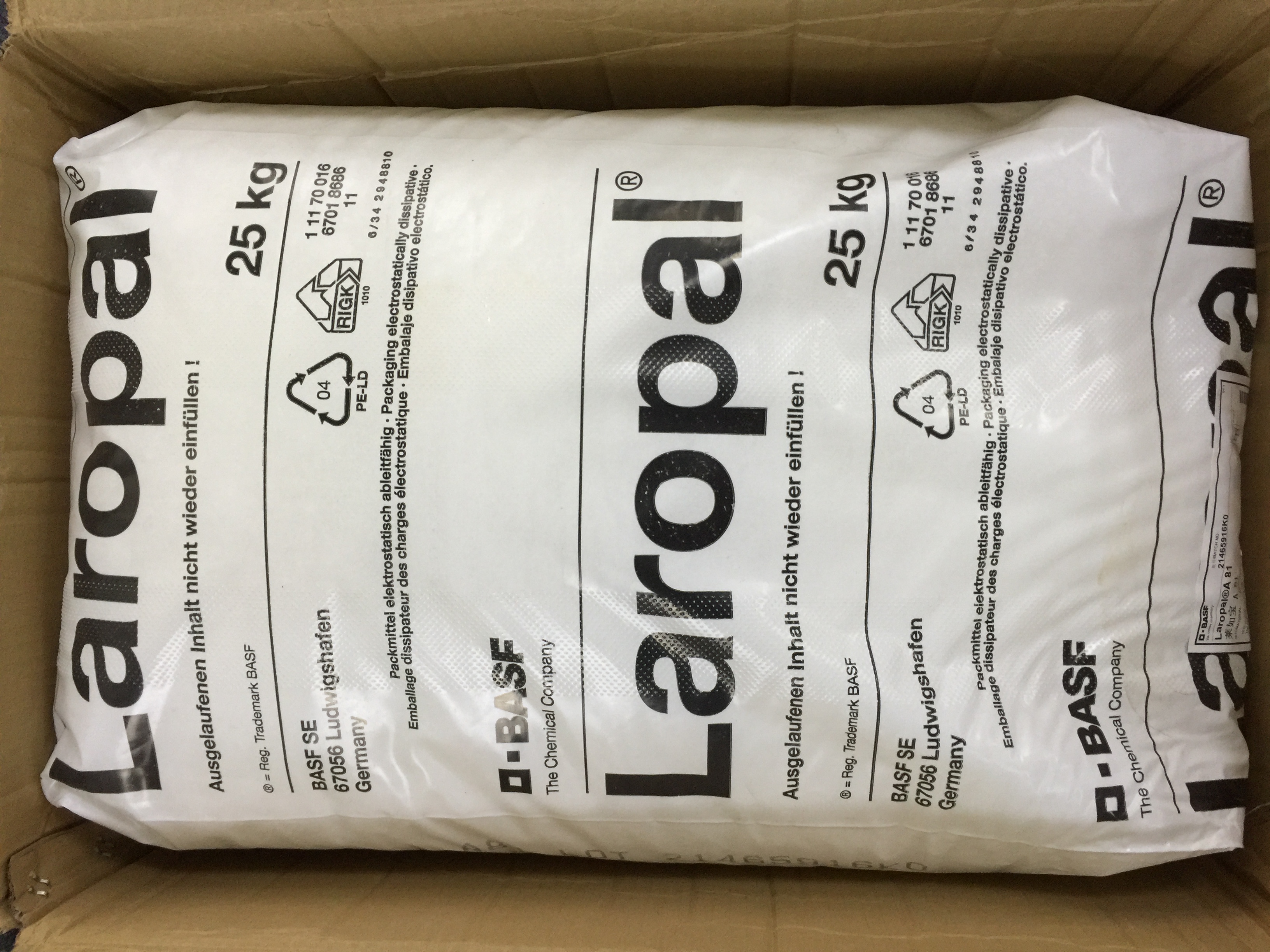 Laropal A-81醛树脂 巴斯夫醛树脂A81 （包邮包税）