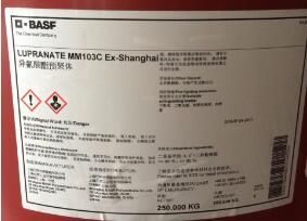 BASF巴斯夫Lupranate MM103C改性异氰酸酯