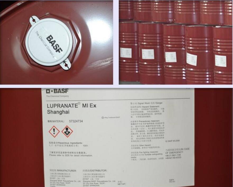BASF巴斯夫Lupranate MI 改性MDI