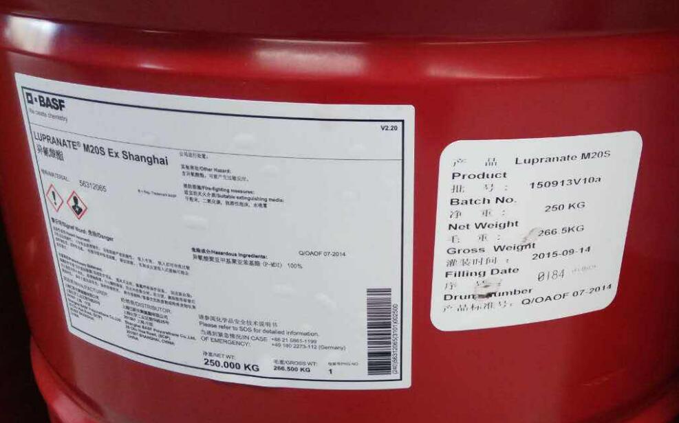 BASF巴斯夫M20S粗MDI