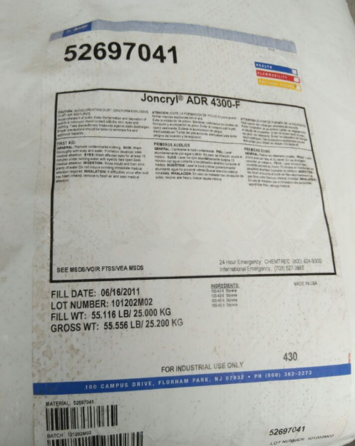 巴斯夫聚氨酯扩链剂 Joncryl  ADR4300  增强熔体粘度
