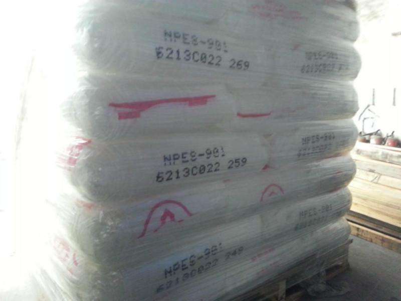 南亚环氧树脂901 积层用 耐水性良好 固体环氧树脂901 南亚树脂