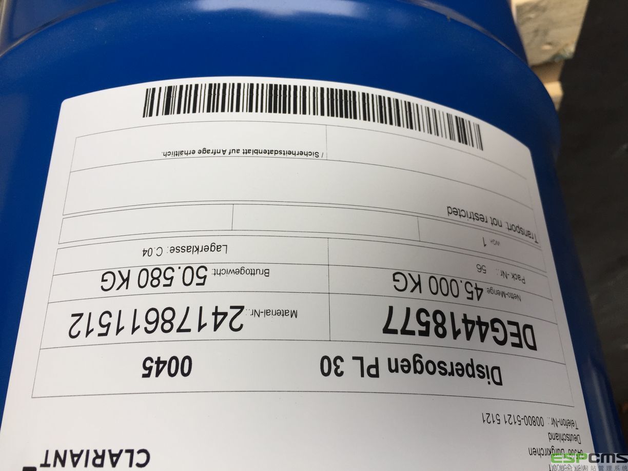 科莱恩分散剂Dispersogen PL20