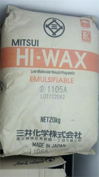 日本三井原装进口蜡粉HI-WAX 1105A 马来酸改性聚乙烯蜡粉