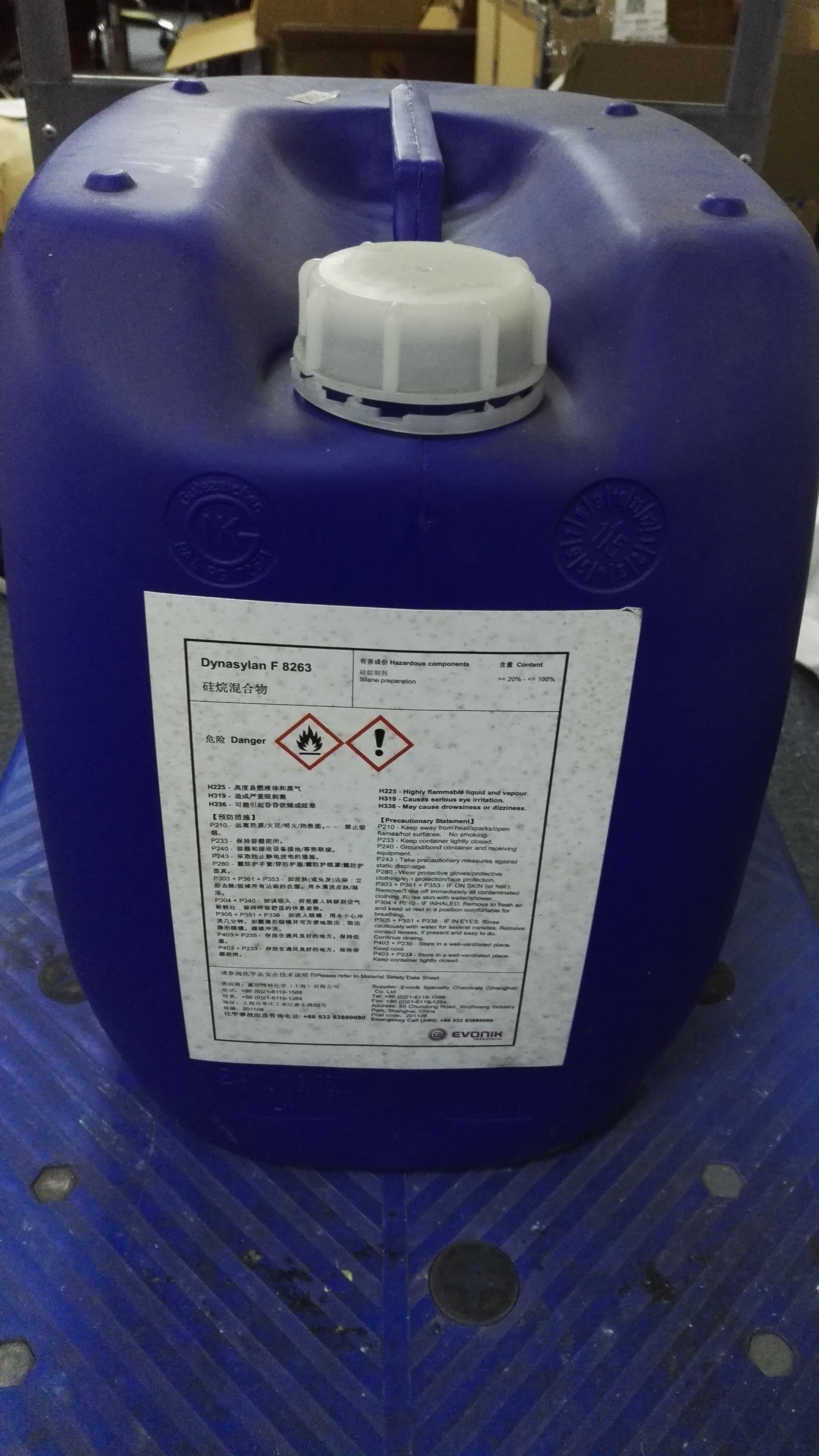 赢创硅烷偶联剂Dynasylan®9116 赢创9116十六烷基三甲氧基硅烷