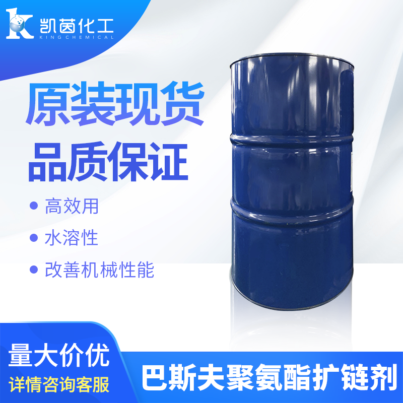 巴斯夫聚氨酯扩链剂 Joncryl  ADR4400F 增强熔体粘度