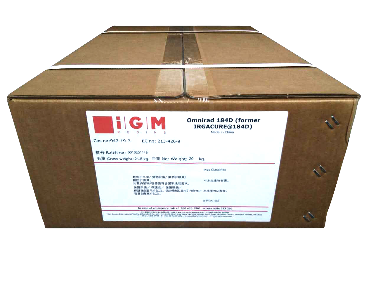 德国巴斯夫光引发剂IRGACURE 184