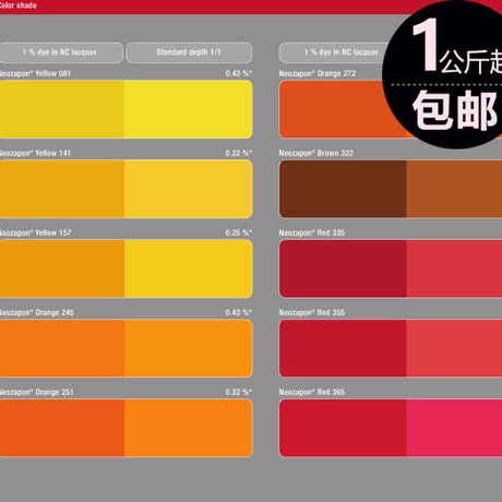 德国巴斯夫金属络合染料奥丽素蓝825汽巴蓝GN
