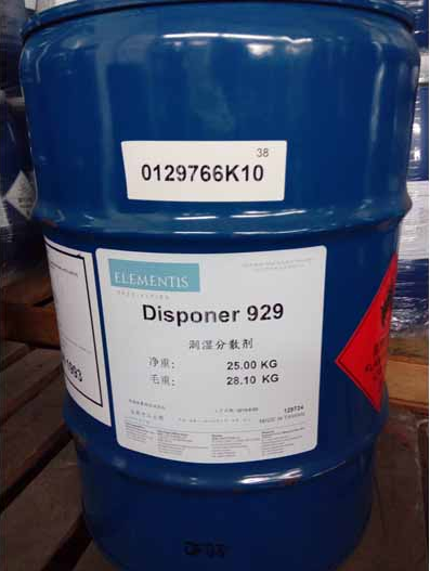 海名斯德谦润湿分散剂Disponer 929