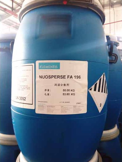 海明斯德谦润湿分散剂NUOSPERSE FA 196