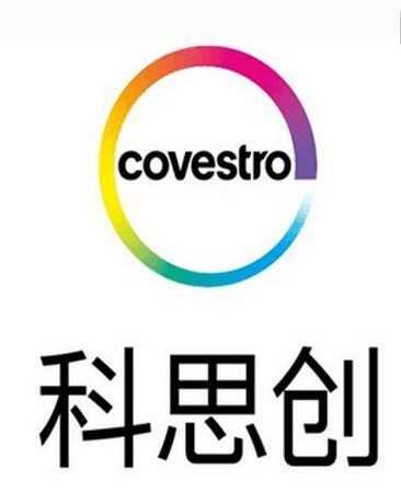 科思创（原 ）固化剂desmodur N3790BA