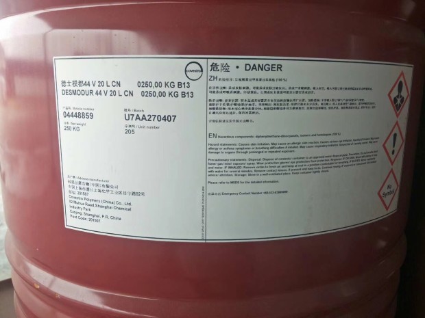 科思创（原 ）固化剂Desmodur 44V20L