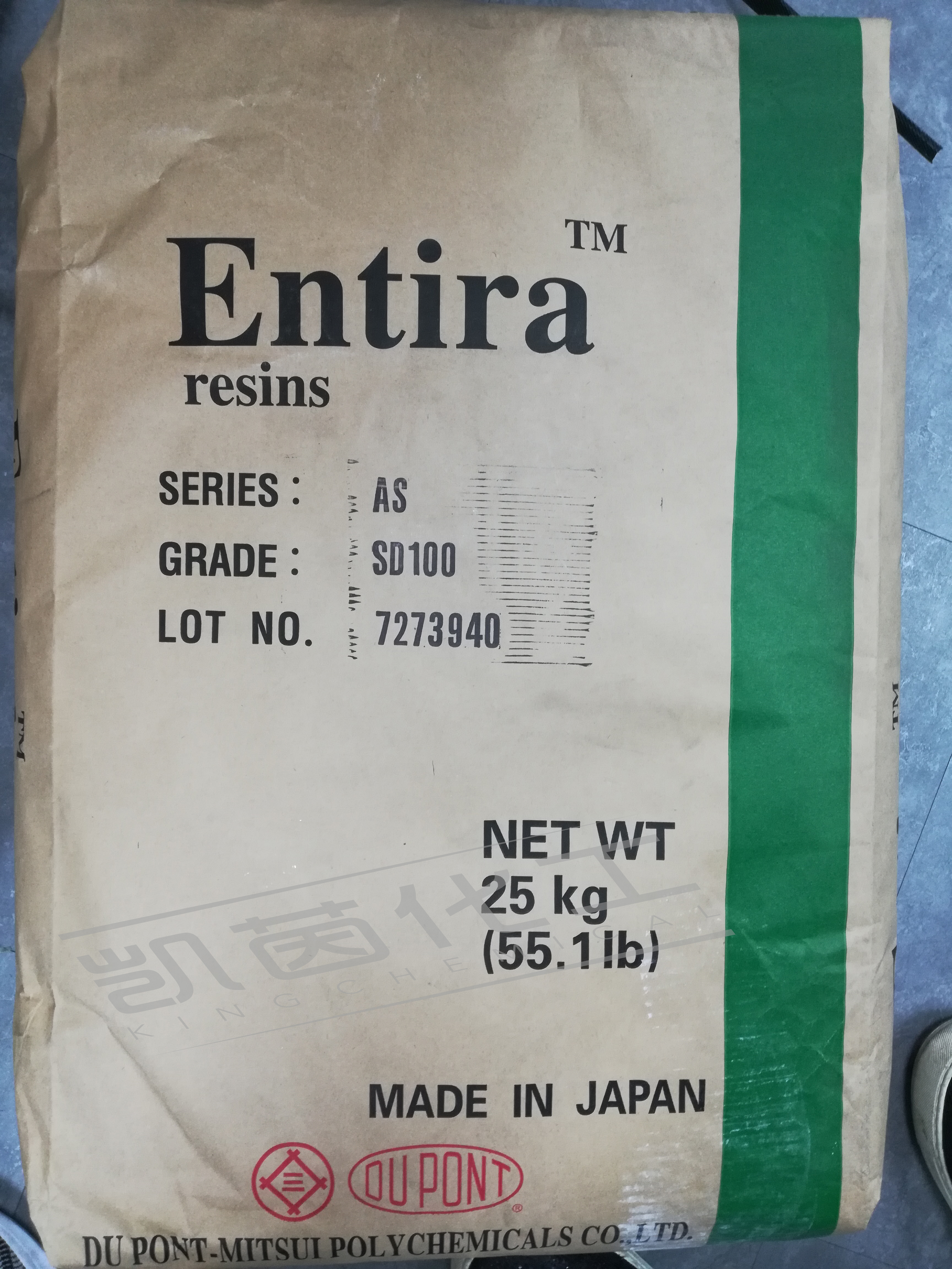 杜邦新系列 抗静电剂   Entira AS SD100
