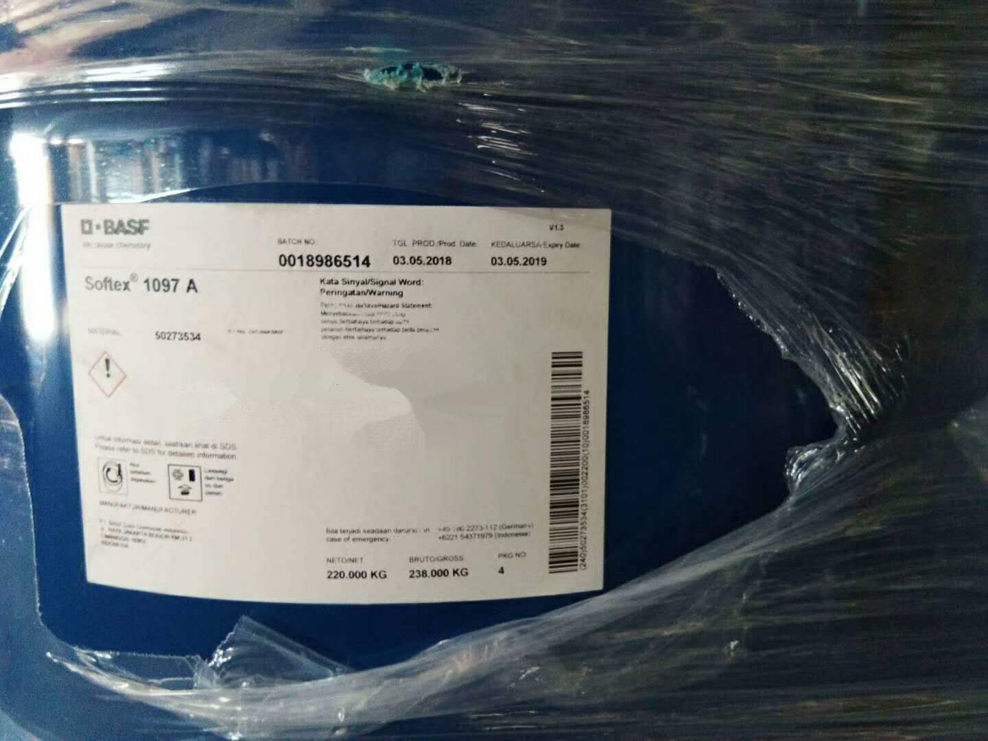 表面活性剂巴斯夫Softex1097A