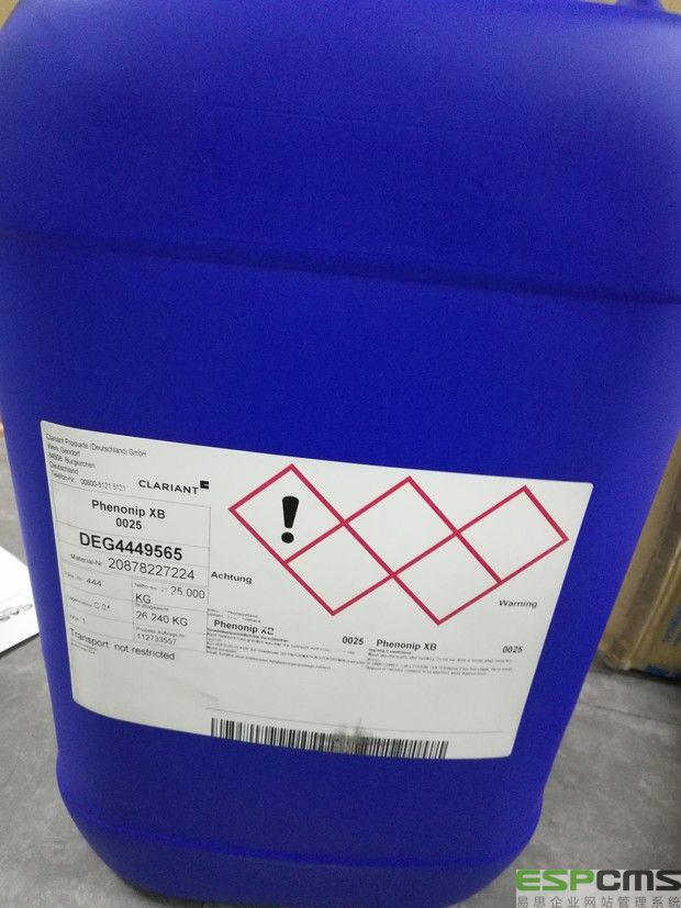 科莱恩杀菌防腐剂PHENONIP XB