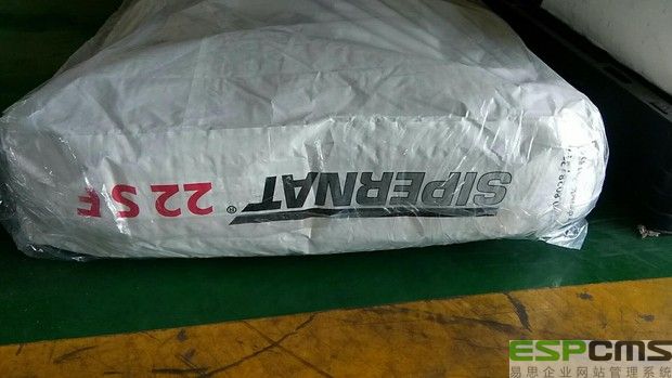 东曹沉淀法白炭黑ER