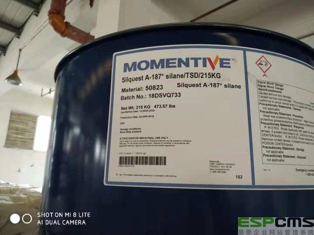 迈图A-187迈图Silquest® A-187™ 硅烷偶联剂γ - 缩水甘油醚...