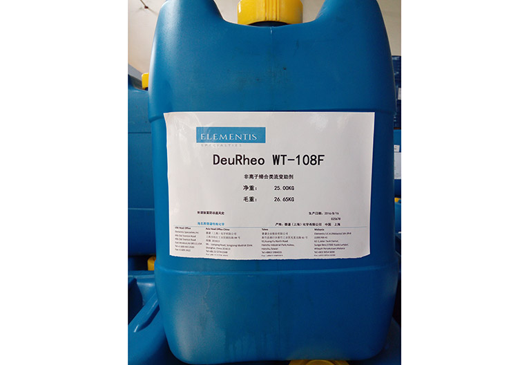 海明斯德谦水性助剂DeuRheo WT-108F