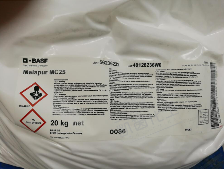 巴斯夫BASF 阻燃剂 MC25（Melapur MC）