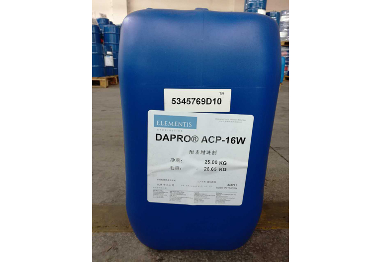 海明斯德谦抗PP附着增进剂DAPRO ACP-16W