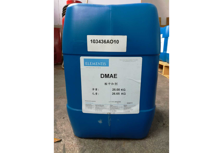 海明斯德谦PH调节剂DMAE