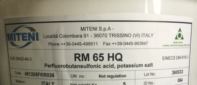 进口意大利miteni高透明PC无卤阻燃剂RM65HQ