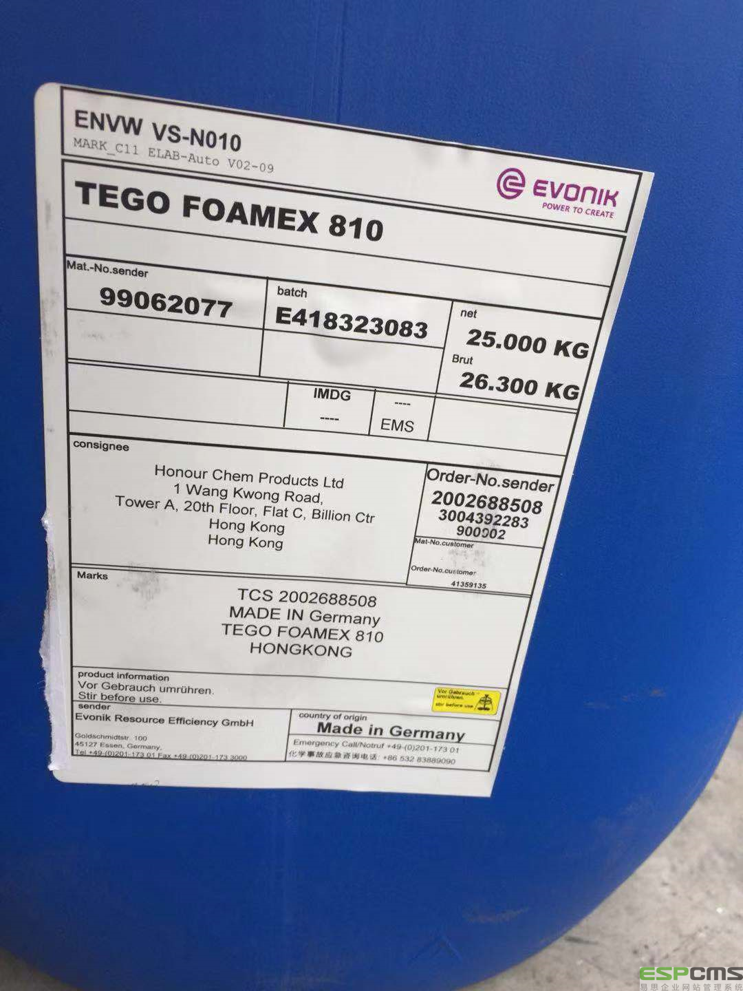 赢创迪高消泡剂TEGO Foamex 810