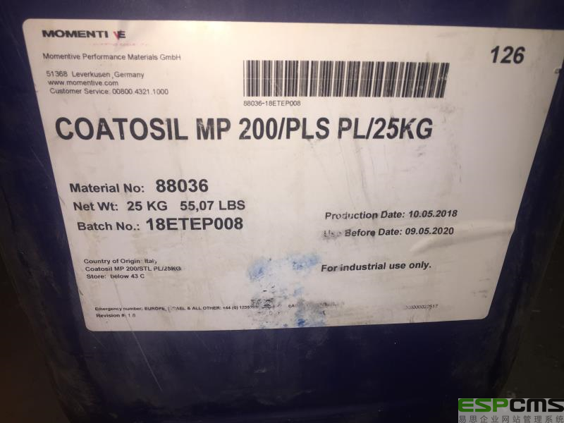 美国迈图硅烷偶联剂MP200