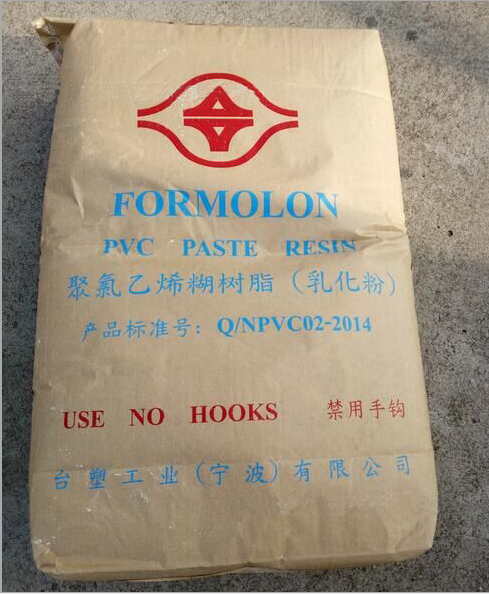 台湾台塑PVC糊树脂PR-440