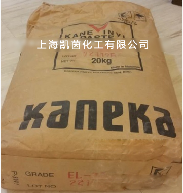 日本钟渊PVC糊树脂 EL-31