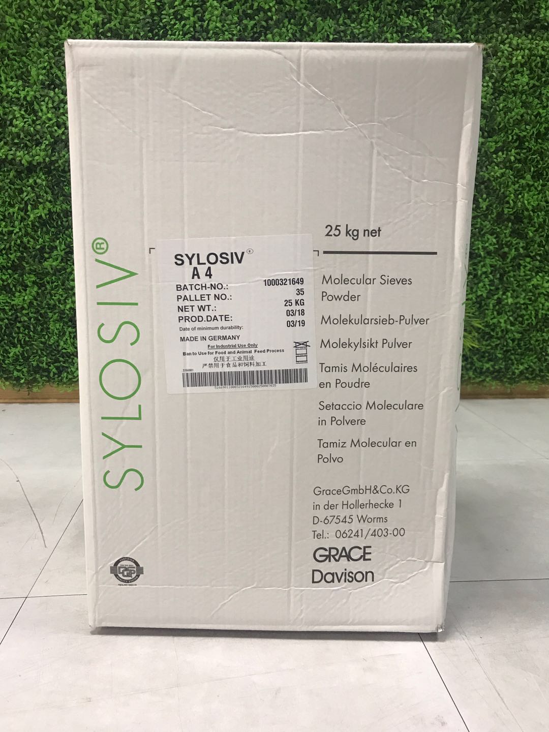 格雷斯除水剂 SYLOSIV A3分子筛粉