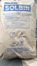 日信化学油性氯醋树脂SOLBIN CH  无羟基或羧基型2元共聚