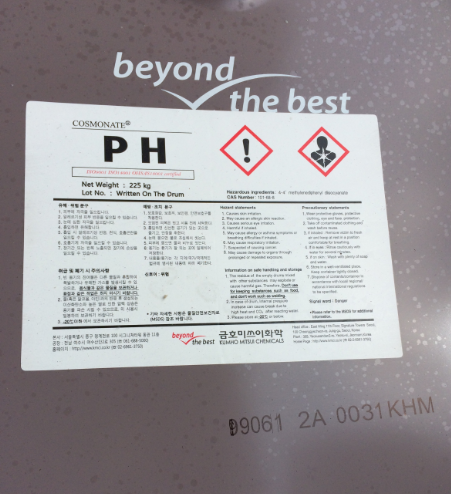 韩国锦湖三井纯MDI Cosmonate PH 二苯基甲烷二异氰酸酯