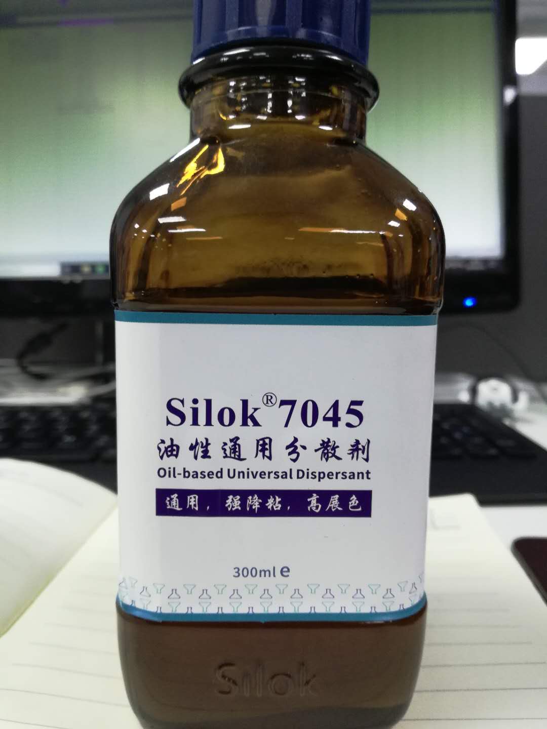 斯洛柯 Silok 7045 油性润湿分散剂
