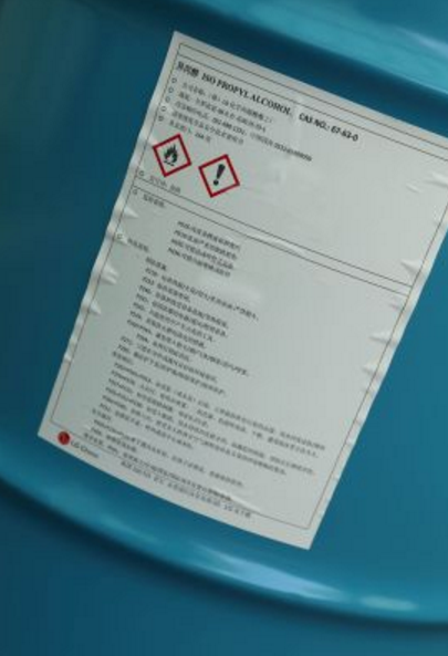 【韩国LG化学】异丙醇IPA