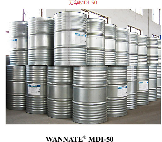 WANNATE MDI-100H   万华CDMDI-100H