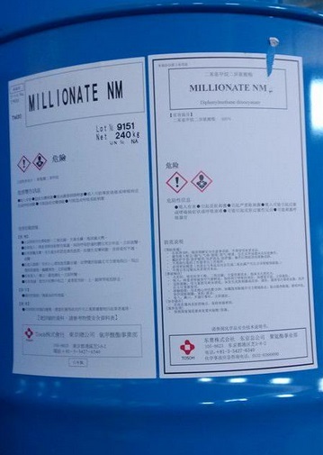 日本NPU  NM-50    东曹MDI-50