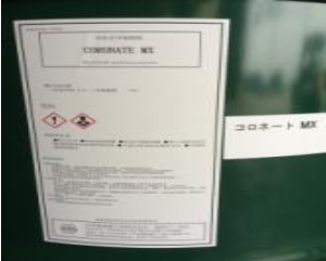 日本NPU   液化MDI-MX