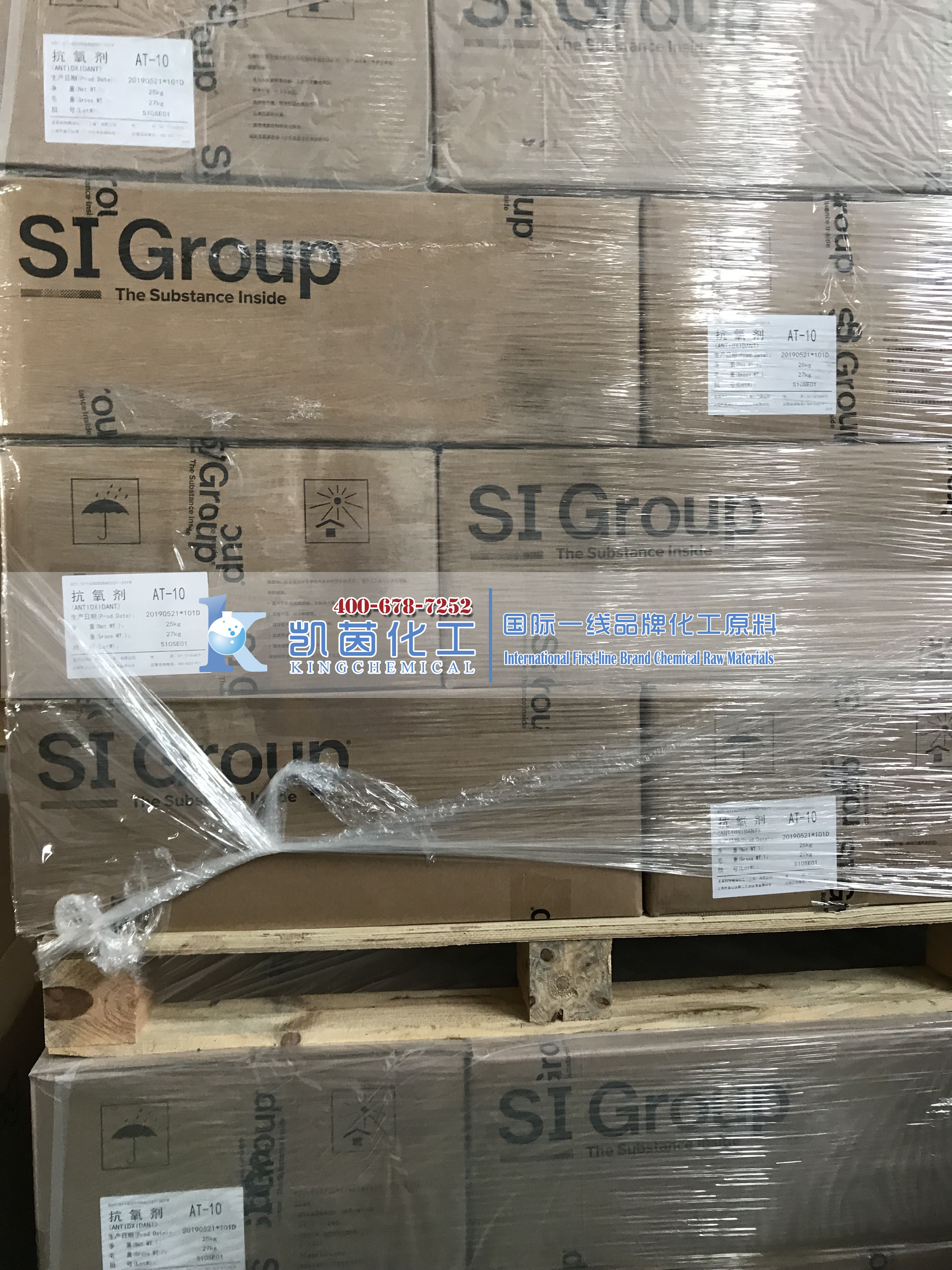 圣莱科特（原雅宝）抗氧剂AT-10